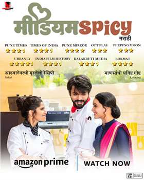 Medium Spicy Produced By Vidhi Kasliwal  Presented By Landmark Films Watch Now On Amazon Prime